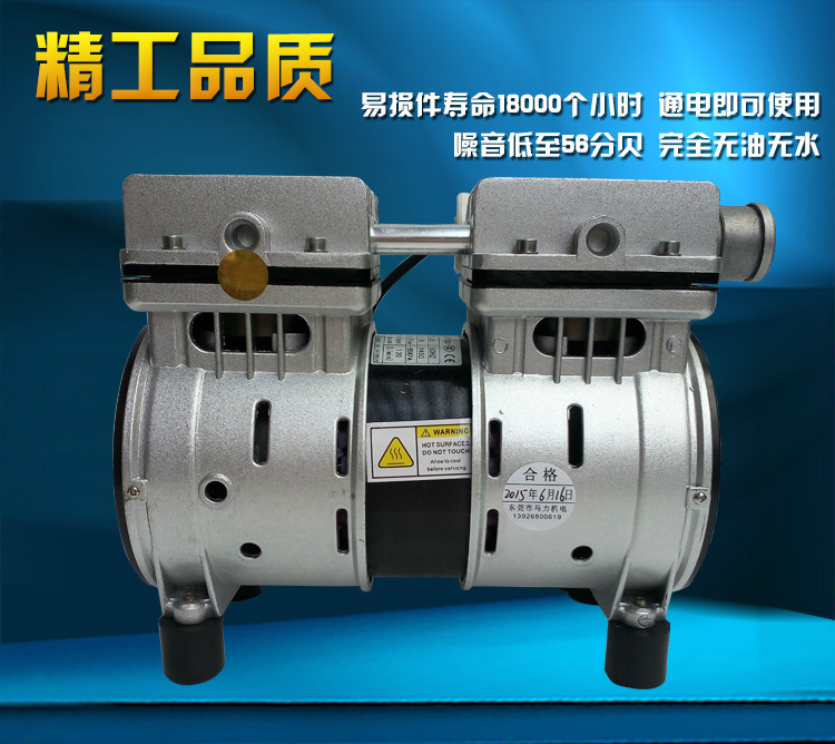 kawake JP-120V/JP-120H機(jī)械手無油真空泵