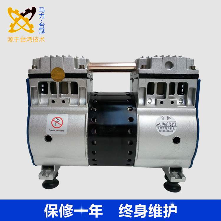 JP-140H貼合機(jī)干式真空泵