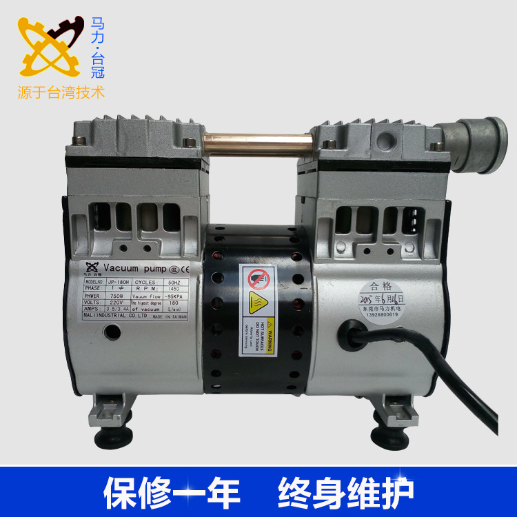 JP-180H貼合機(jī)小型真空泵