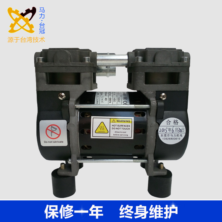 臺(tái)冠JP-40HV靜音壓縮泵