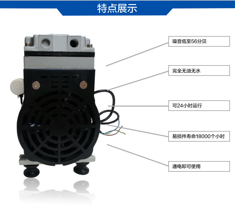 臺冠JP-180HV干式壓縮泵