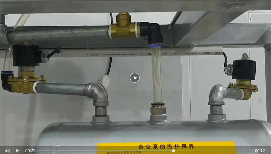 移動負壓站自動排水系統(tǒng)測試視頻圖集 移動負壓站自動排水系統(tǒng)測試視頻圖集