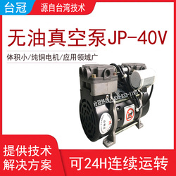 無(wú)油真空泵 無(wú)油真空泵